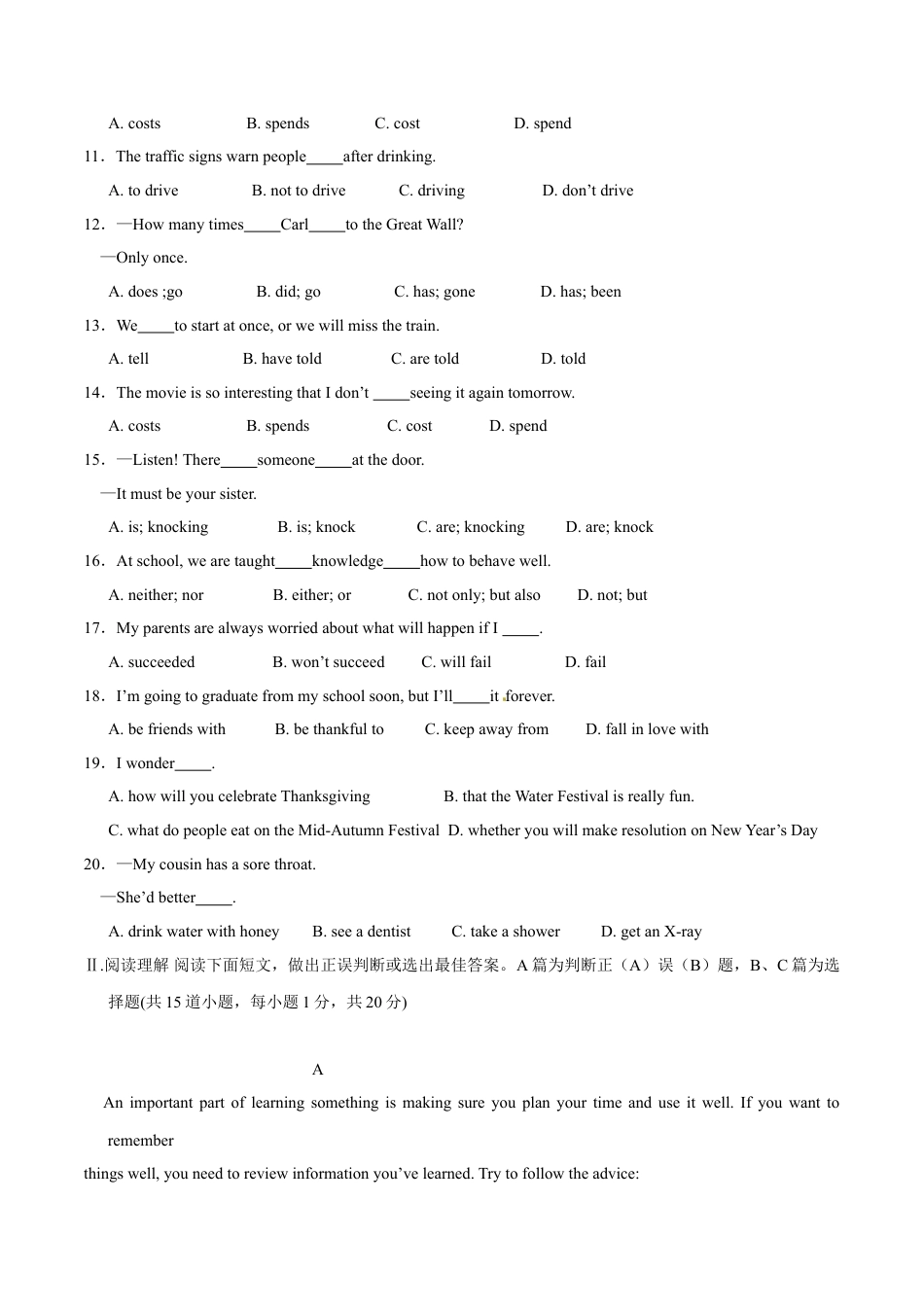 2015年中考真题kaoda.com 英语（青岛卷）精编word版（原卷版）kaoda.com.doc_第2页