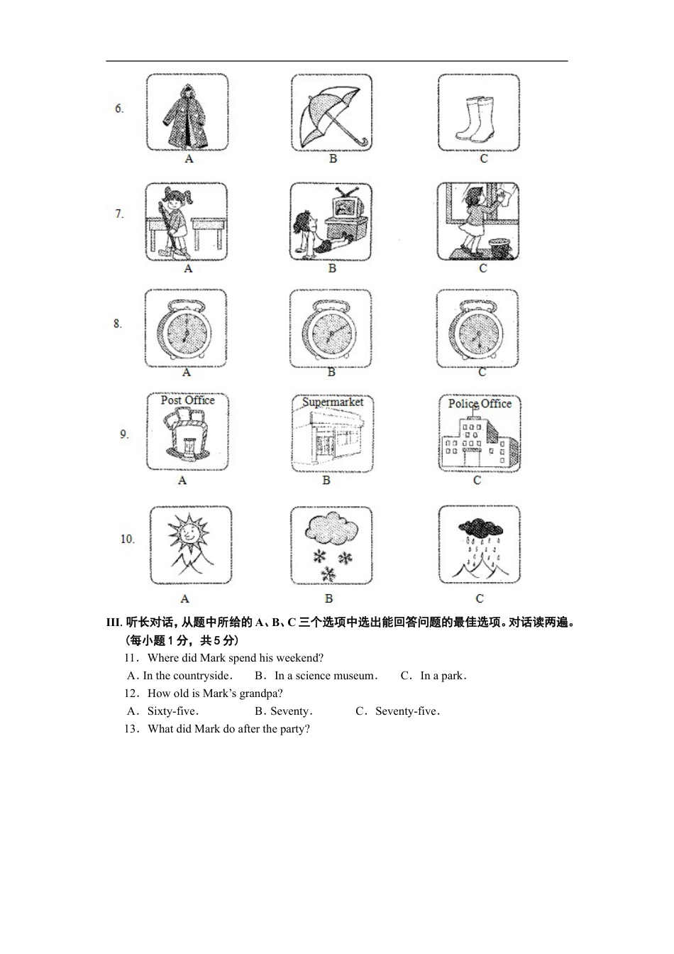 2016年湖北省黄石市中考英语试题及解析kaoda.com.doc_第2页