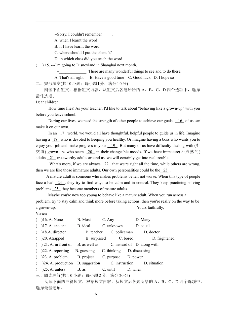 2016年江苏省镇江市中考英语试题及答案kaoda.com.docx_第2页