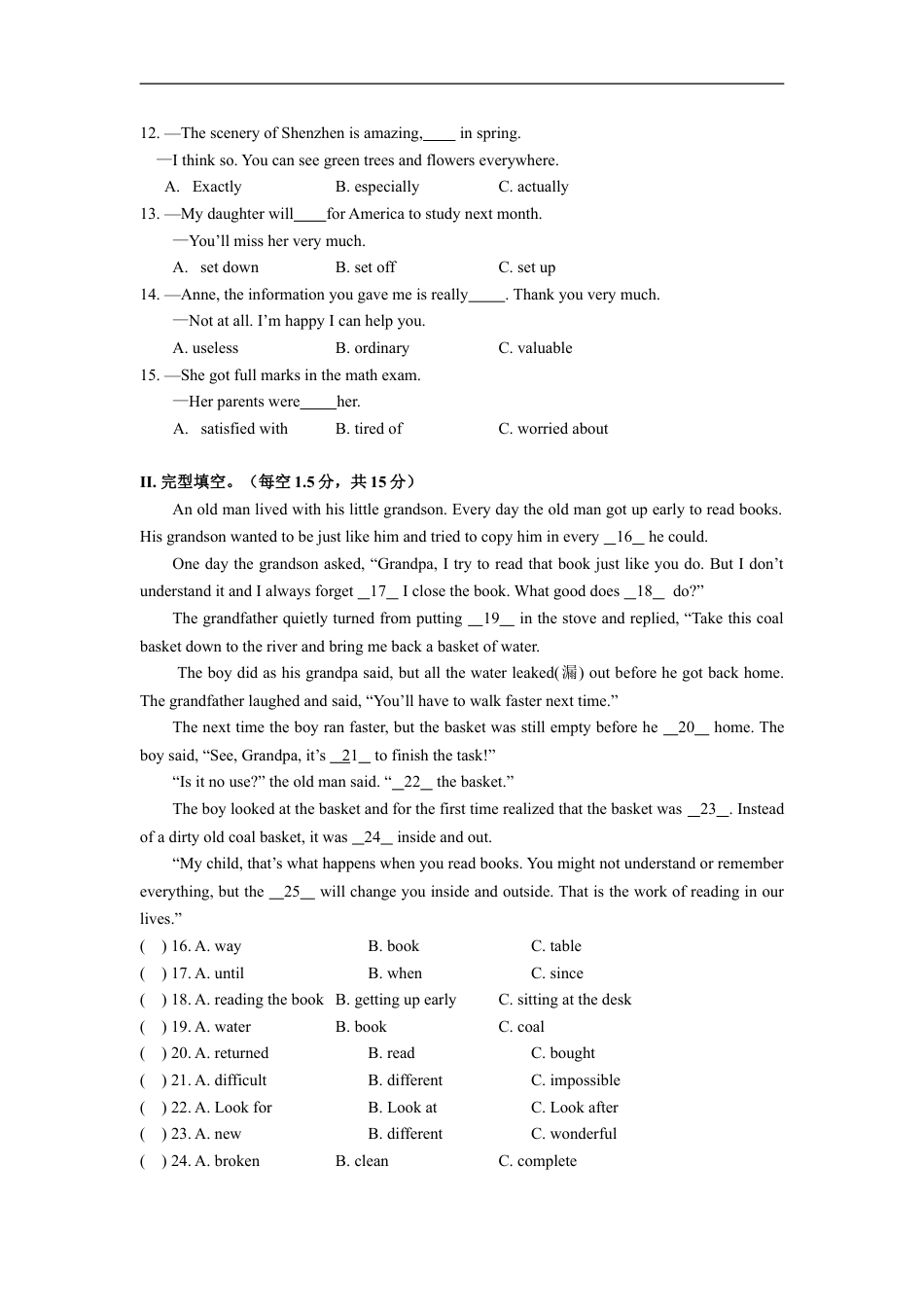 2017年广东深圳英语中考试题试卷及答案kaoda.com.doc_第2页