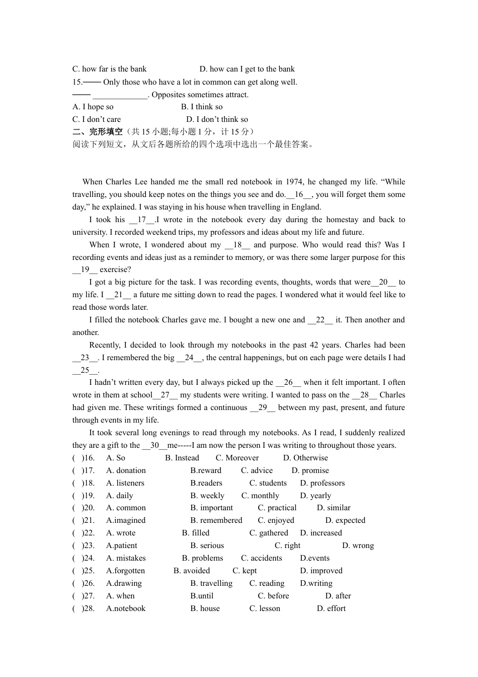 2017年江苏省扬州市中考英语试题(含答案)kaoda.com.doc_第2页