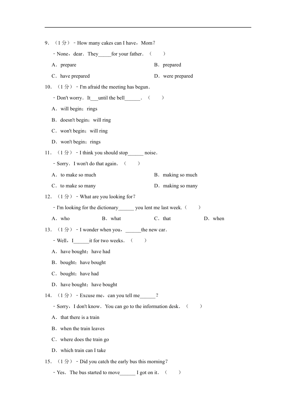 2017年辽宁省朝阳市中考英语试卷（空白卷）kaoda.com.docx_第2页