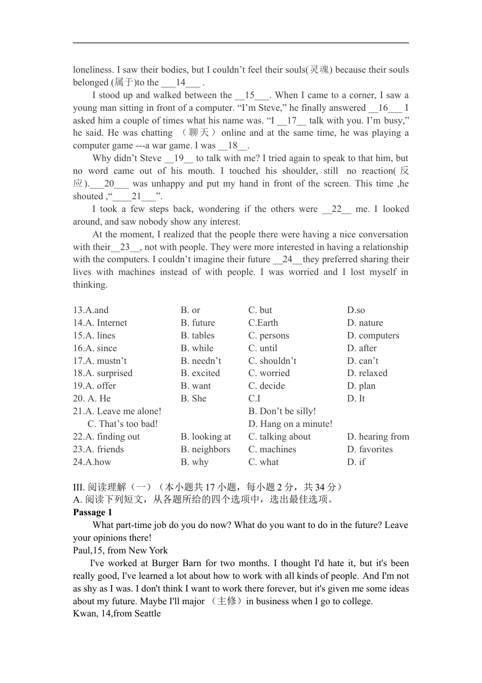 2017年辽宁省大连市中考英语试题及解析kaoda.com.doc_第2页