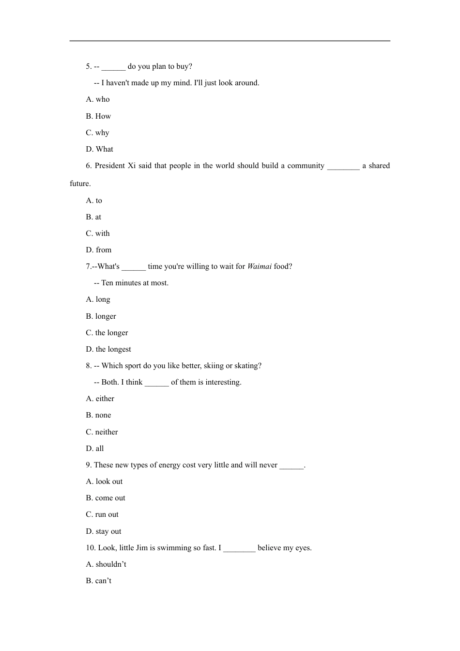 2018年江苏省盐城市中考英语试题及答案kaoda.com.doc_第2页