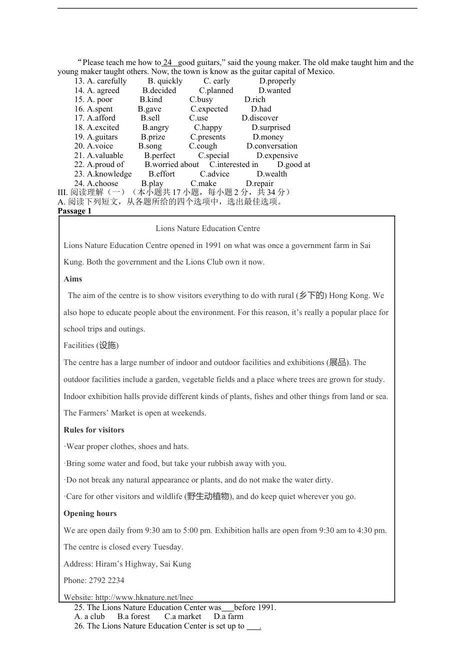 2018年辽宁省大连市中考英语试卷及解析kaoda.com.doc_第2页