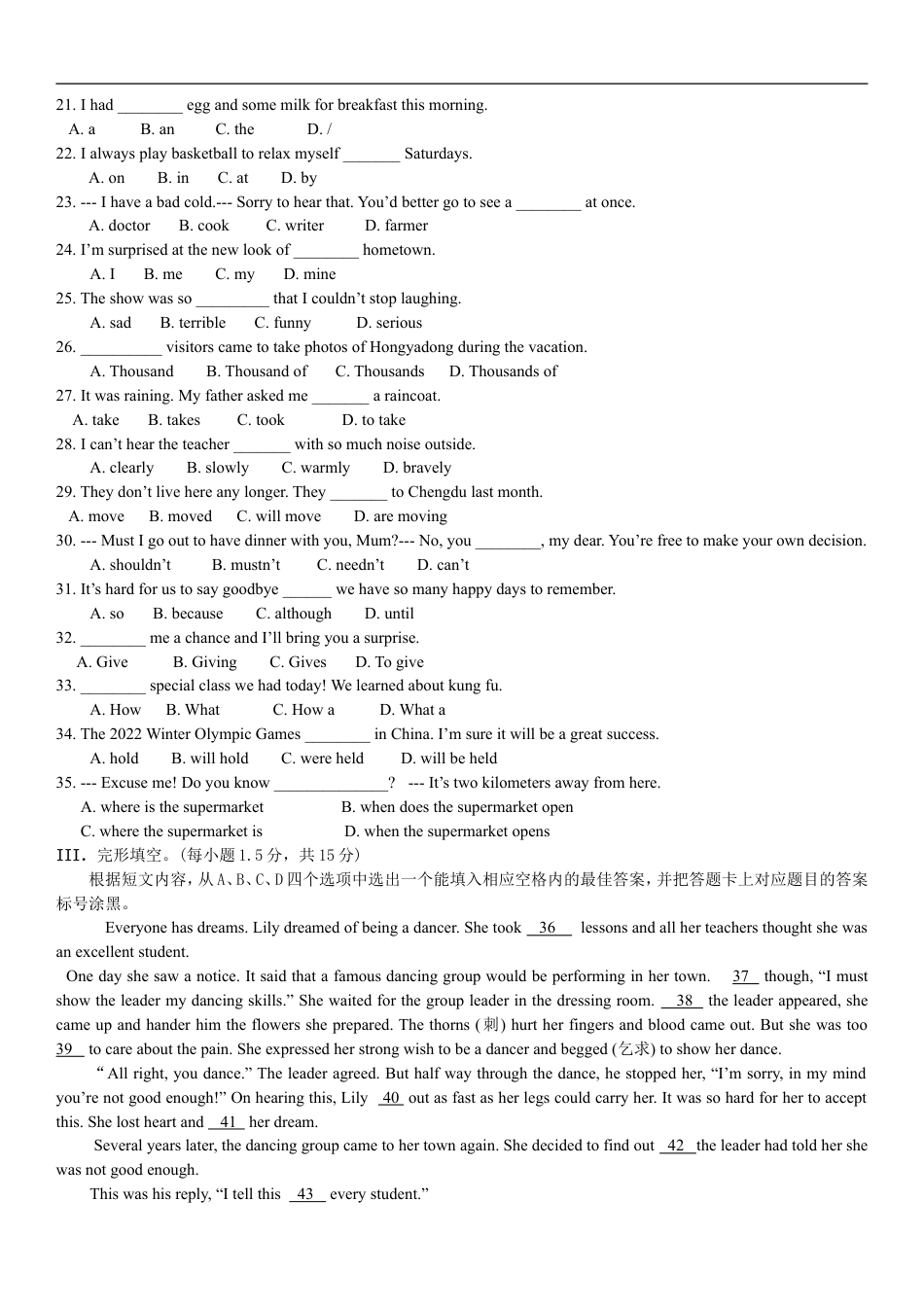 2018年重庆市中考英语A试题及答案(word版)kaoda.com.doc_第2页