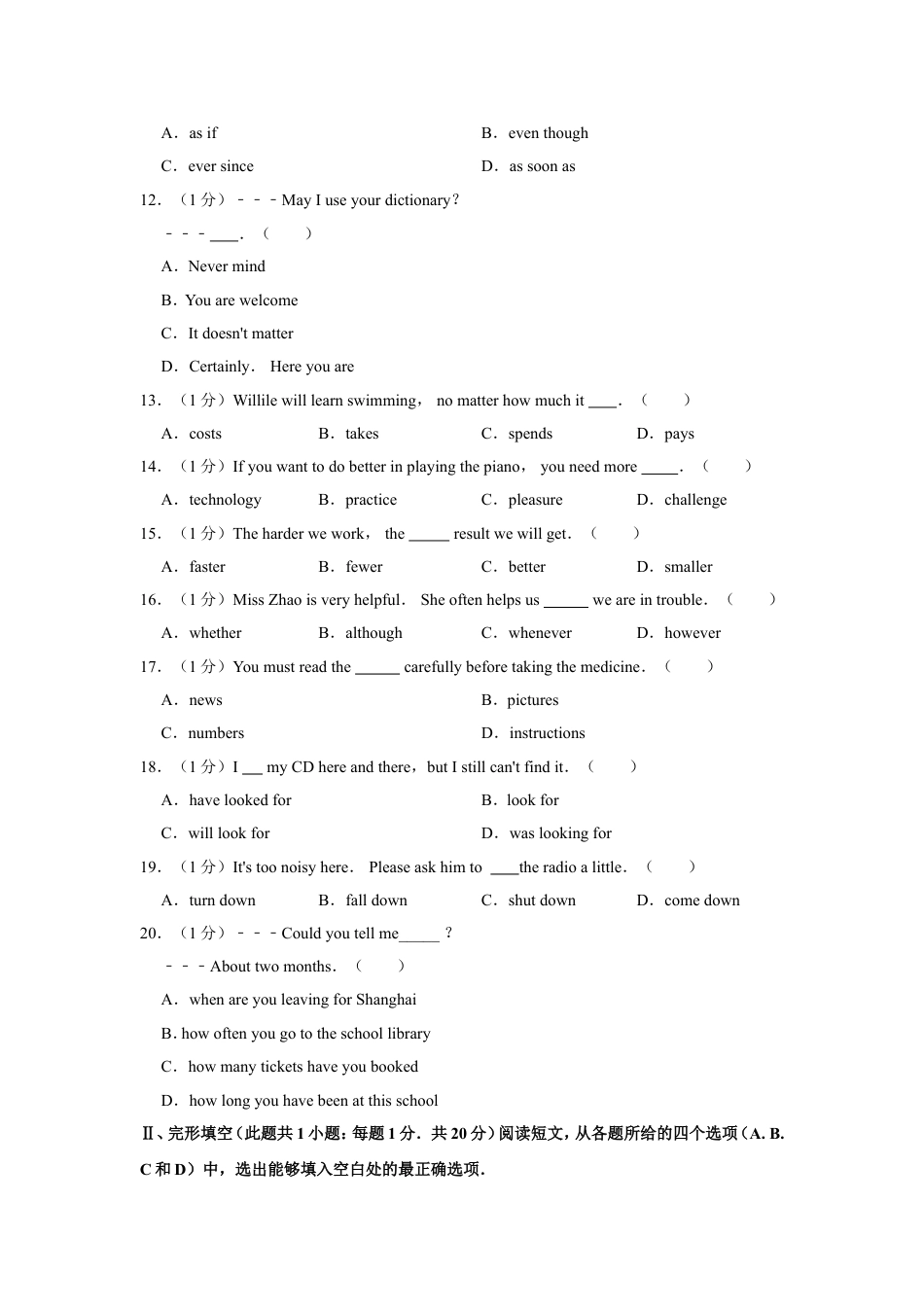 2020年辽宁省大连市中考英语试卷及解析kaoda.com.doc_第2页