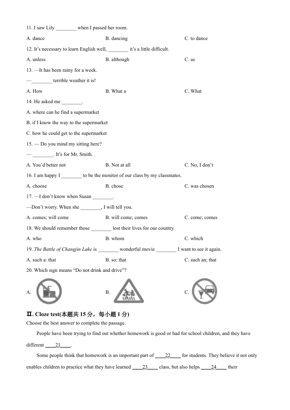 kaoda.com：2022年黑龙江省龙东地区中考英语真题（原卷版）kaoda.com.docx_第2页