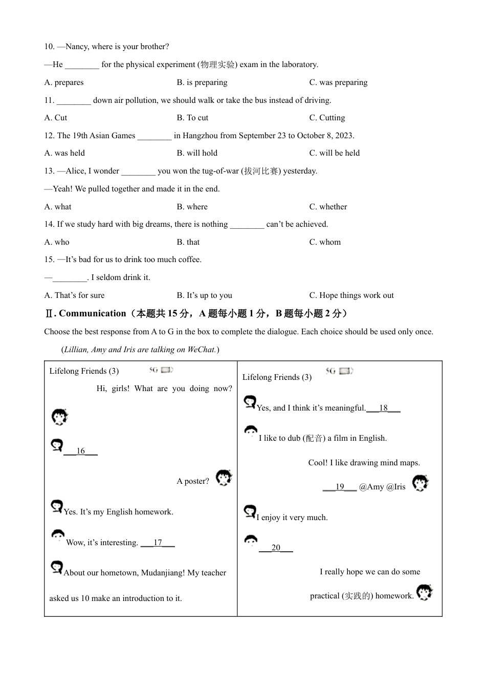 kaoda.com：2023年黑龙江省牡丹江市中考英语真题（原卷版）kaoda.com.docx_第2页