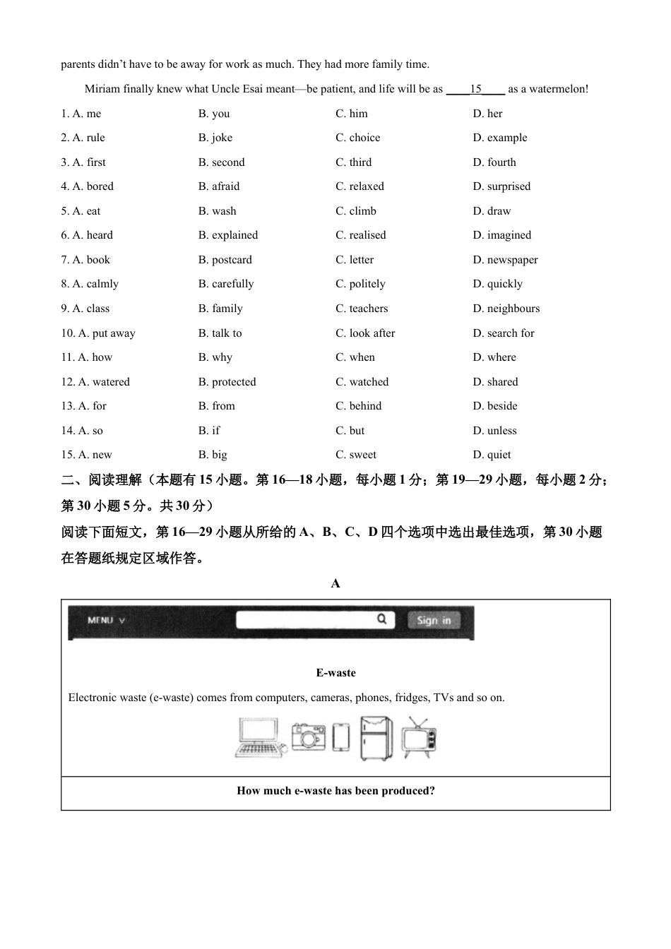 kaoda.com：2023年浙江省温州市中考英语真题（原卷版）kaoda.com.docx_第2页