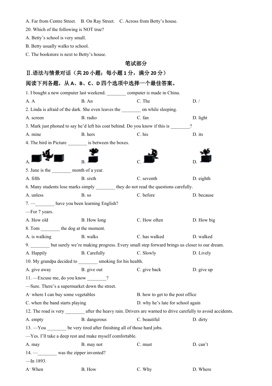 kaoda.com：2024年甘肃省平凉市中考英语真题（原卷版）kaoda.com.docx_第2页