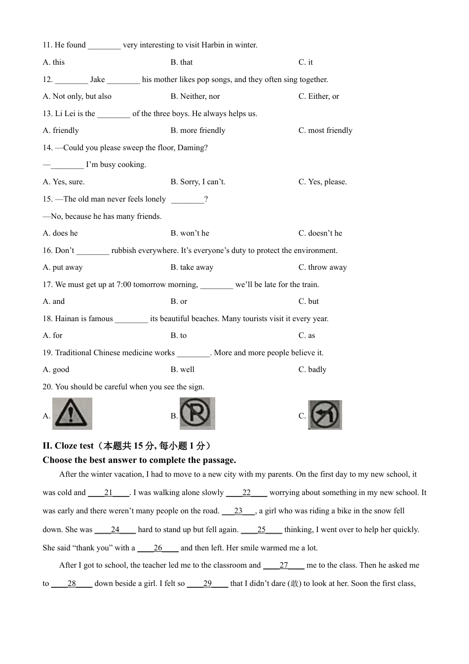 kaoda.com：2024年黑龙江省龙东地区中考英语真题（原卷版）kaoda.com.docx_第2页