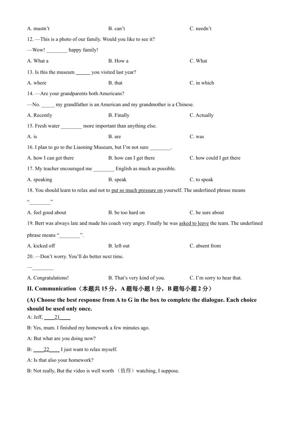 kaoda.com：黑龙江省牡丹江、鸡西地区朝鲜族学校2021年中考英语试题（原卷版）kaoda.com.doc_第2页