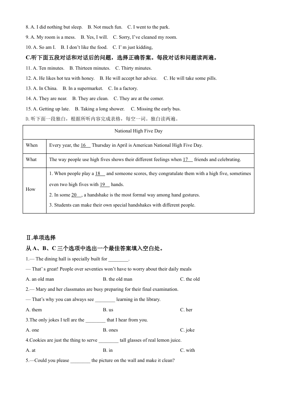 kaoda.com：青海省2020年中考英语试题（原卷版）kaoda.com.doc_第2页