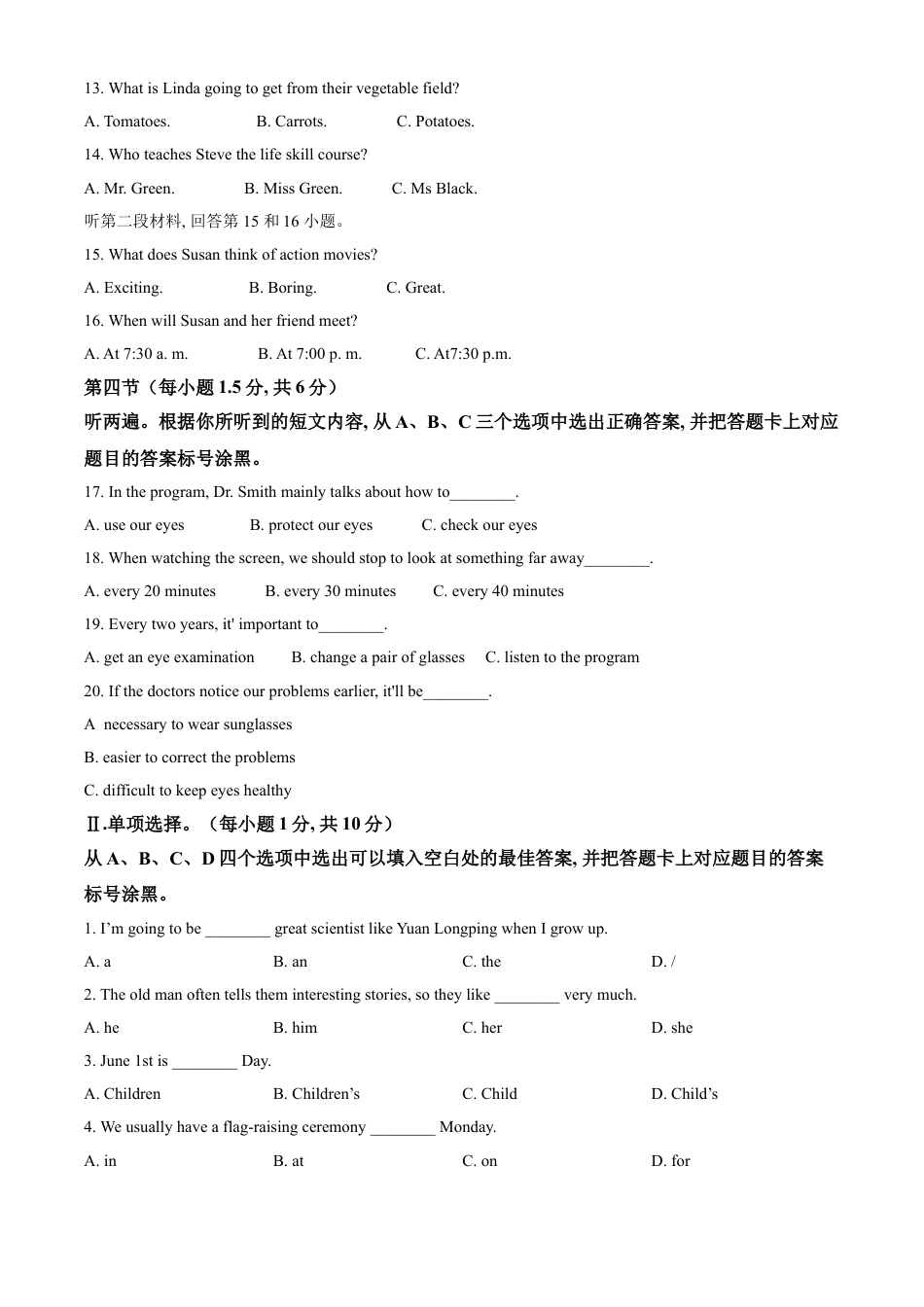 kaoda.com：重庆市2021年中考英语试题（B卷）（原卷版）kaoda.com.doc_第2页