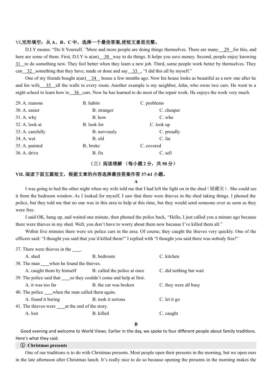 福建省厦门市2013年中考英语试题（Word版，含答案）kaoda.com.doc_第2页