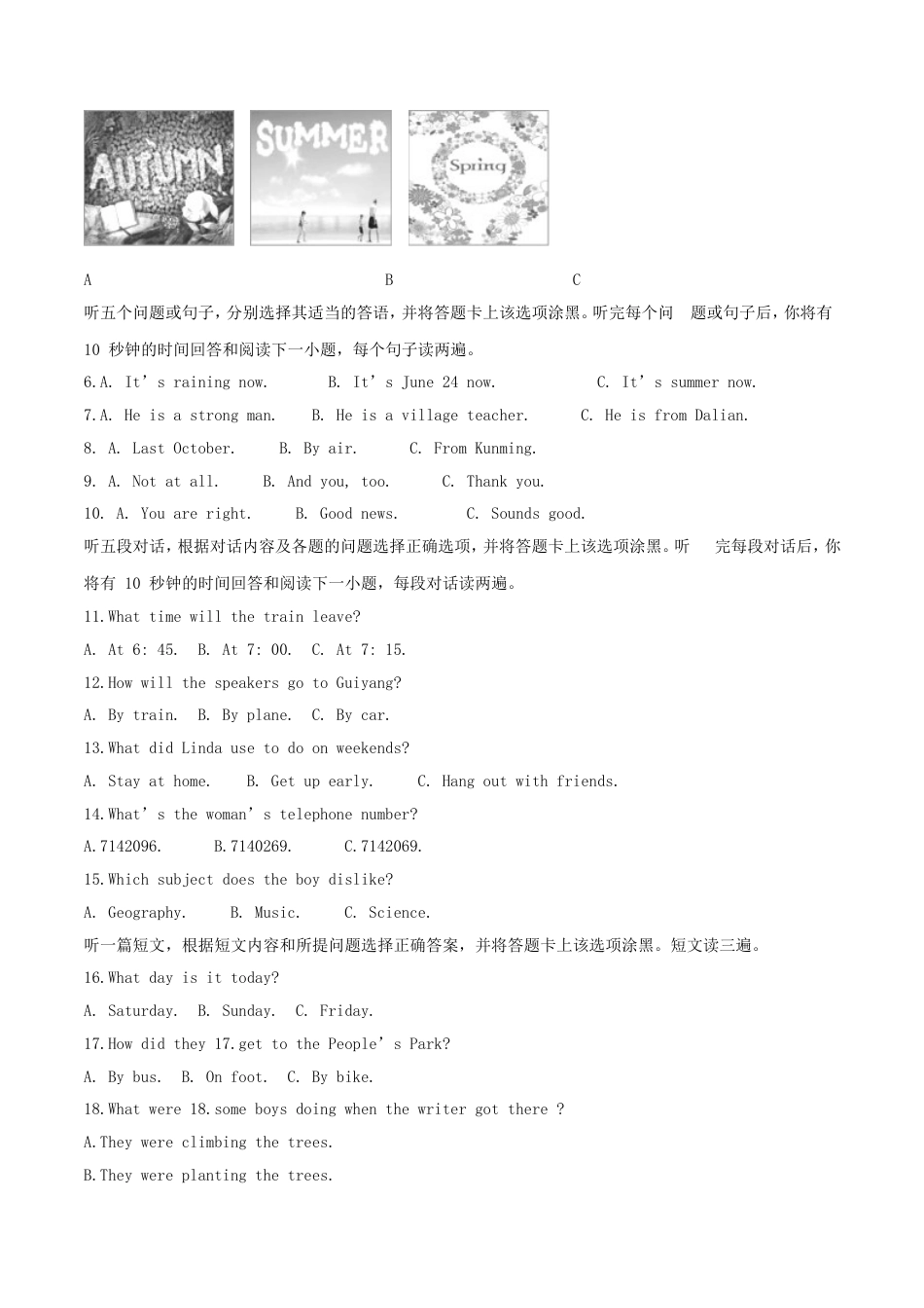 贵州省安顺市2018年中考英语真题试题（含解析）kaoda.com.doc_第2页