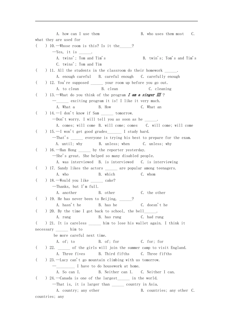 黑龙江省龙东地区2015年中考英语真题试题（含答案）kaoda.com.doc_第2页