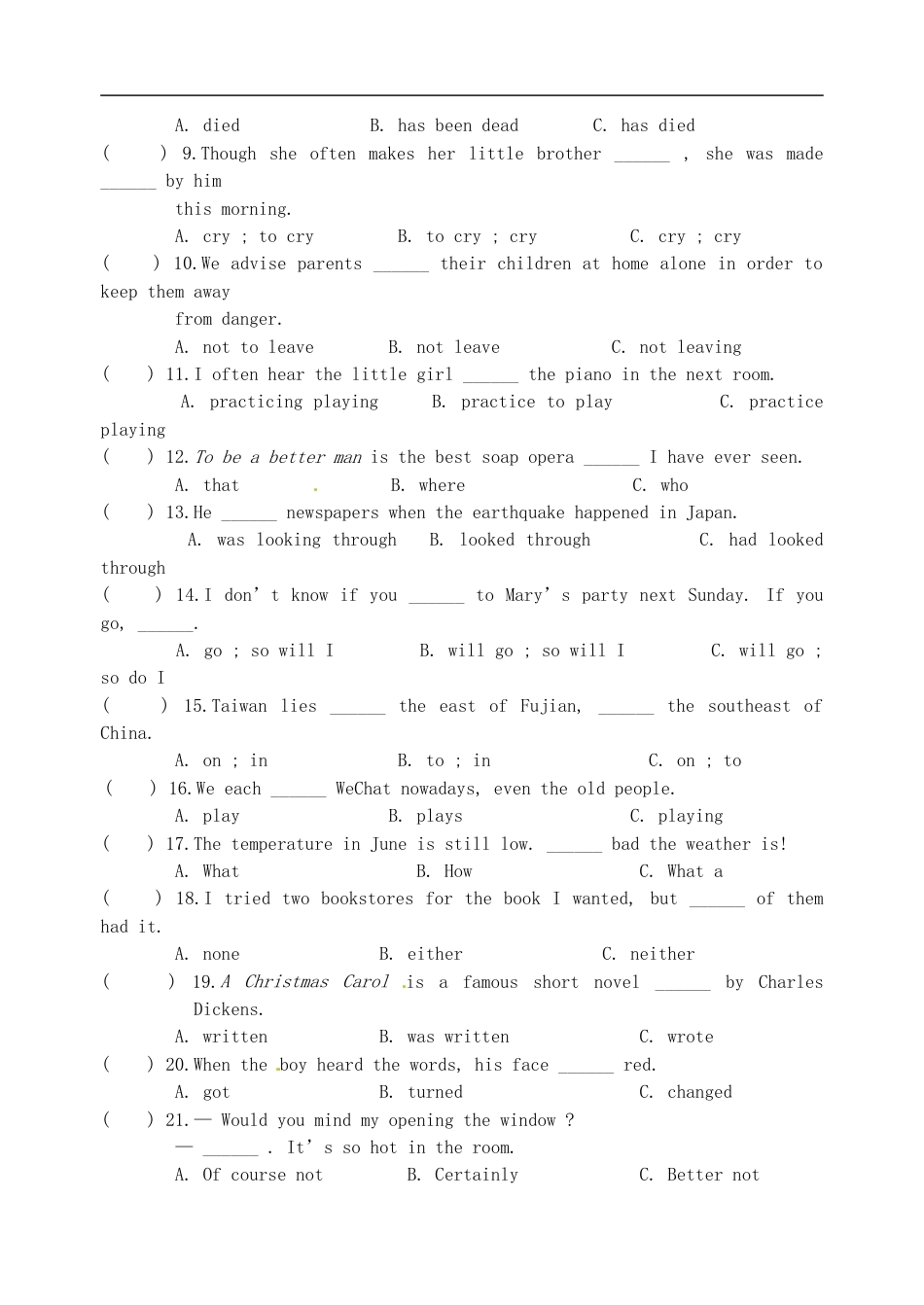 黑龙江省龙东地区2016年中考英语真题试题（含答案）kaoda.com.doc_第2页