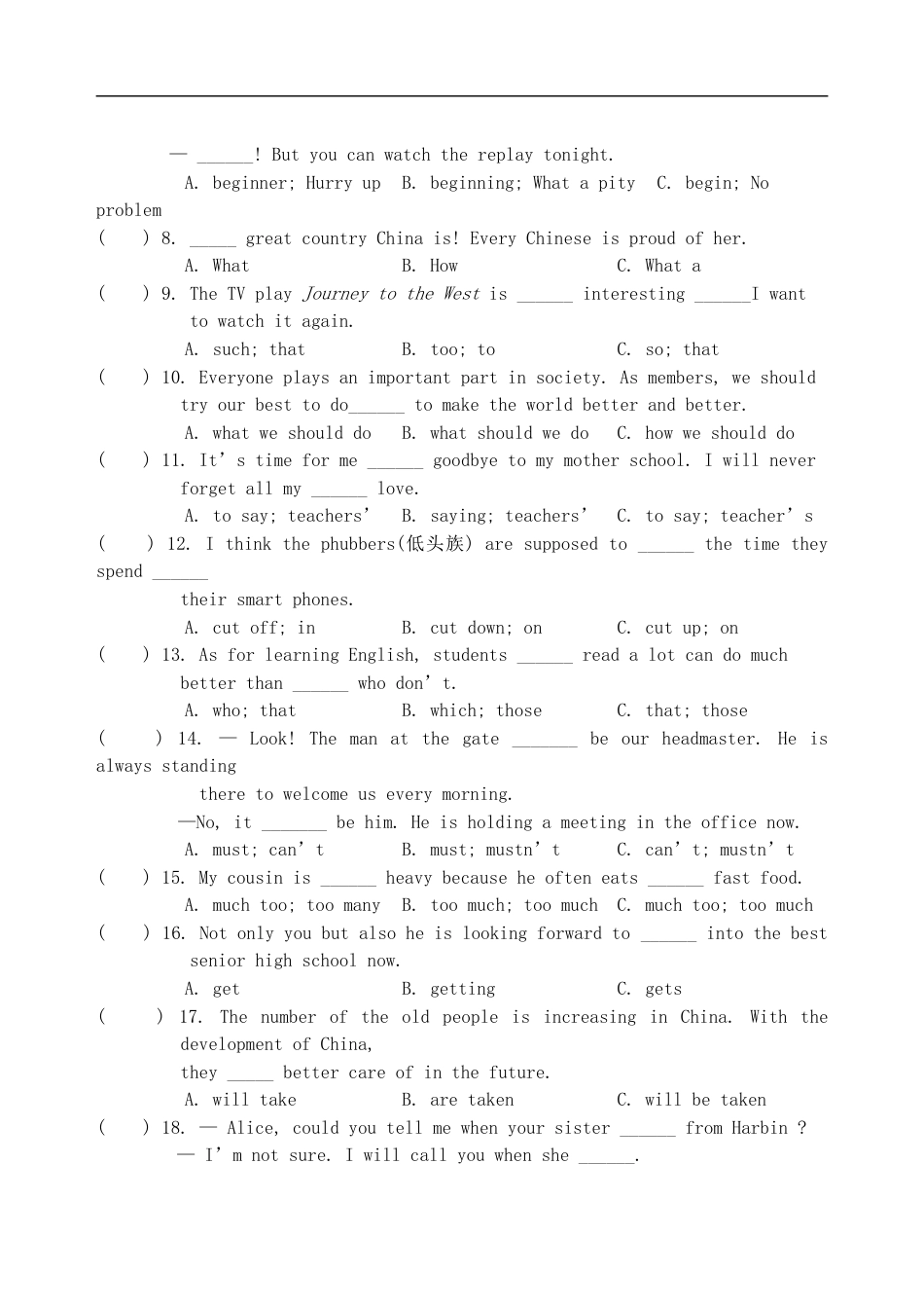 黑龙江省龙东地区2017年中考英语真题试题（含答案）kaoda.com.doc_第2页