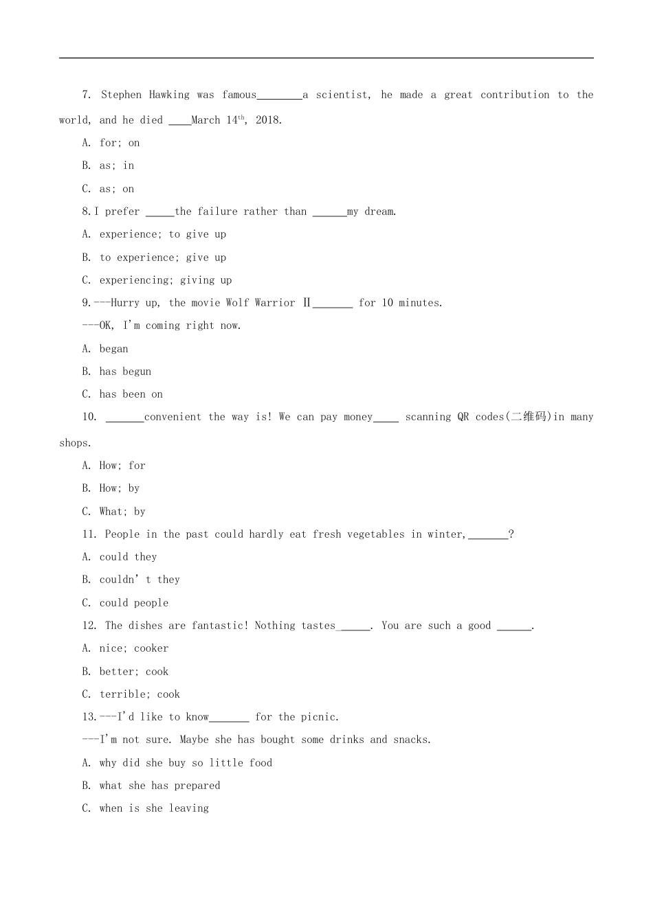 黑龙江省龙东地区2018年中考英语真题试题（含答案）kaoda.com.doc_第2页