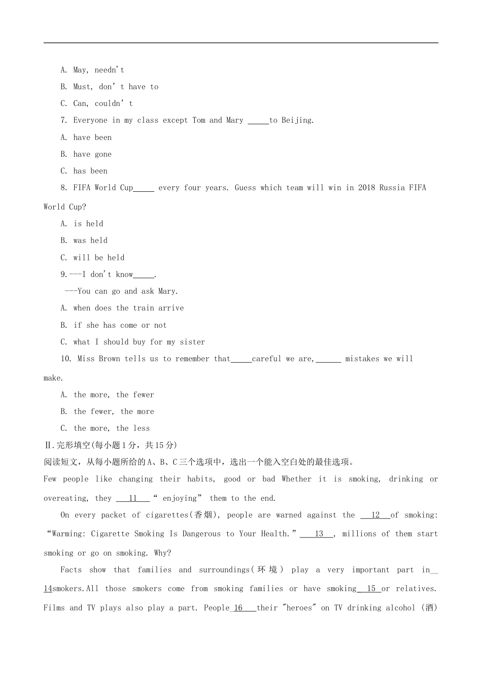 黑龙江省齐齐哈尔市2018年中考英语真题试题（含答案）kaoda.com.doc_第2页