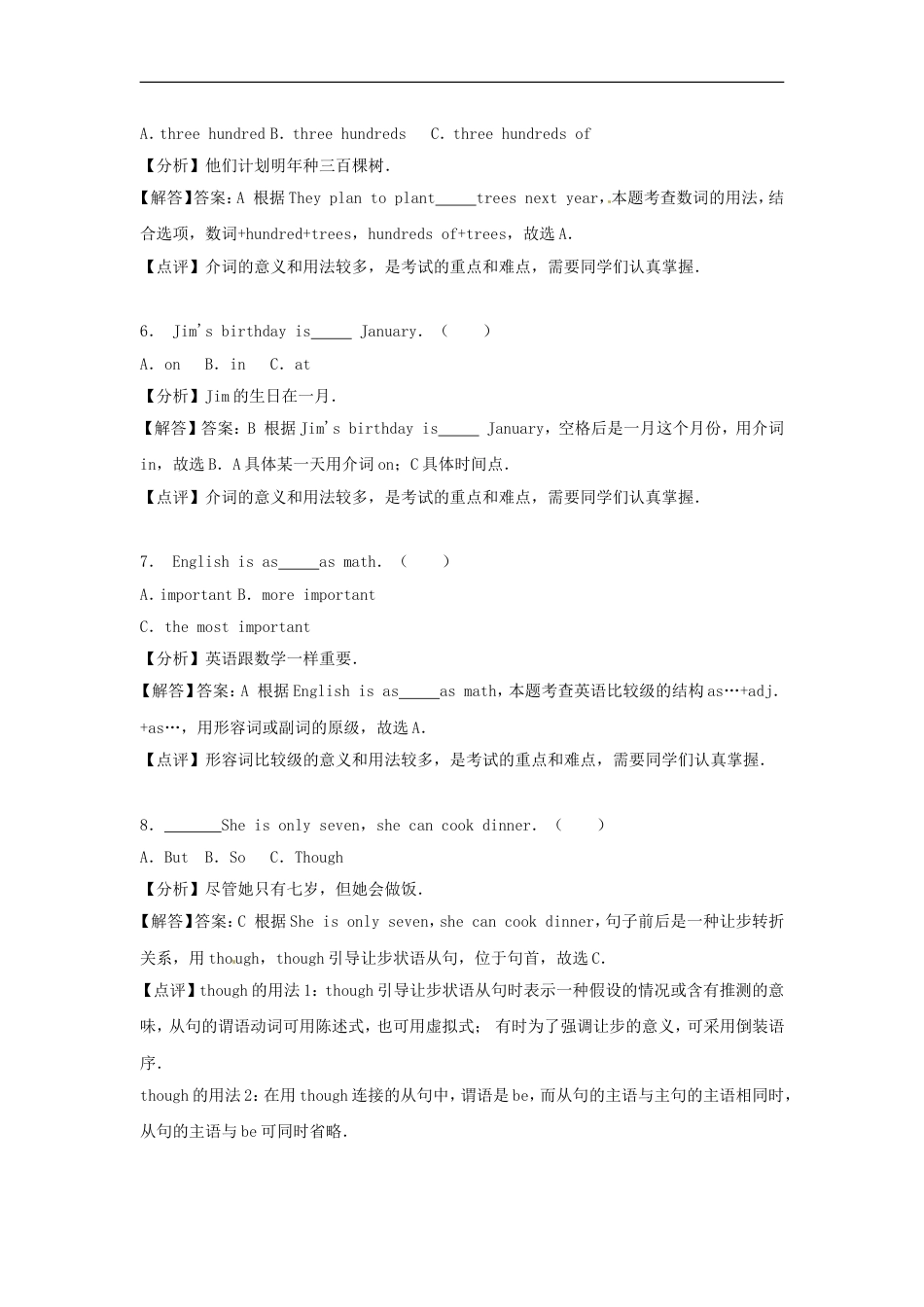 黑龙江省绥化市2017年中考英语真题试题（含解析）kaoda.com.doc_第2页