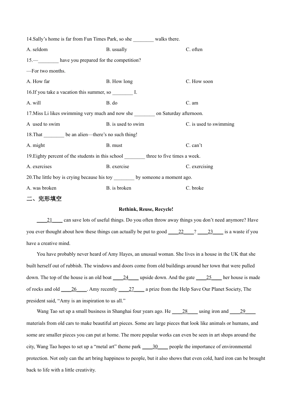 黑龙江省绥化市2019年中考英语试题（原卷版）kaoda.com.doc_第2页