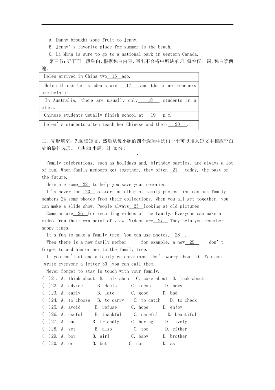 湖北省天门市2017年中考英语真题试题（含解析）kaoda.com.doc_第2页