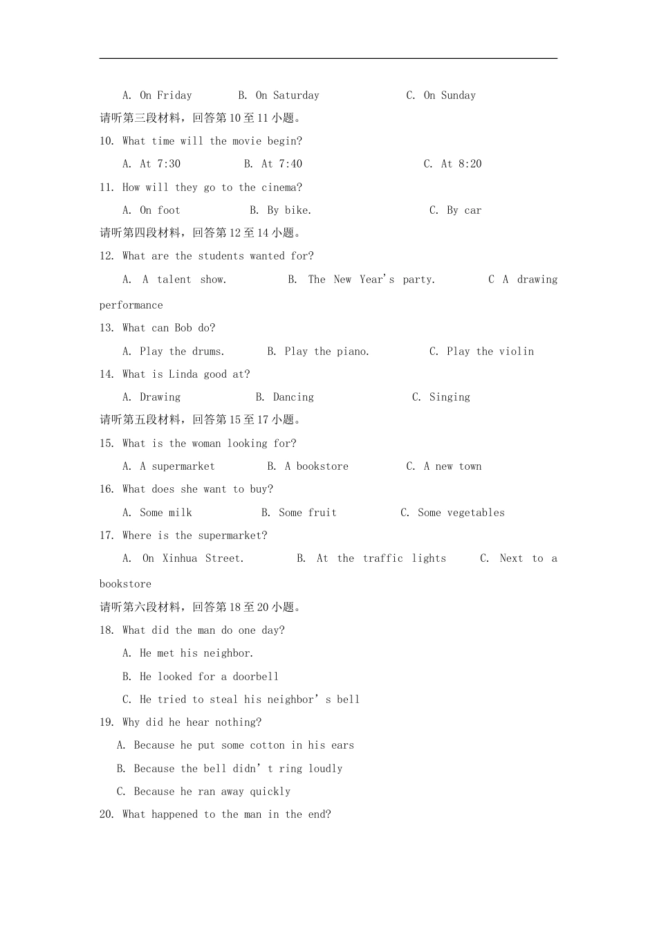 湖北省宜昌市2018年中考英语真题试题（含答案）kaoda.com.doc_第2页