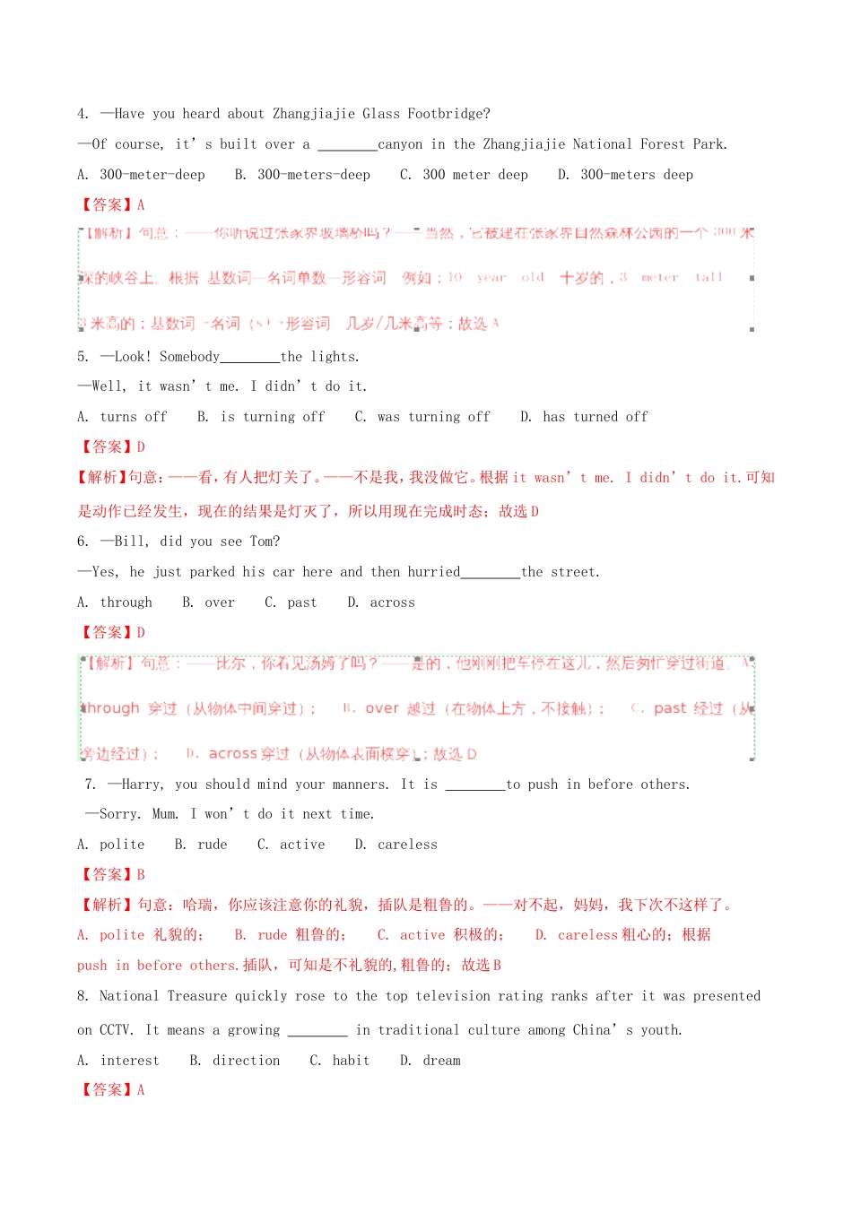 江苏省连云港市2018年中考英语真题试题（含解析）kaoda.com.doc_第2页