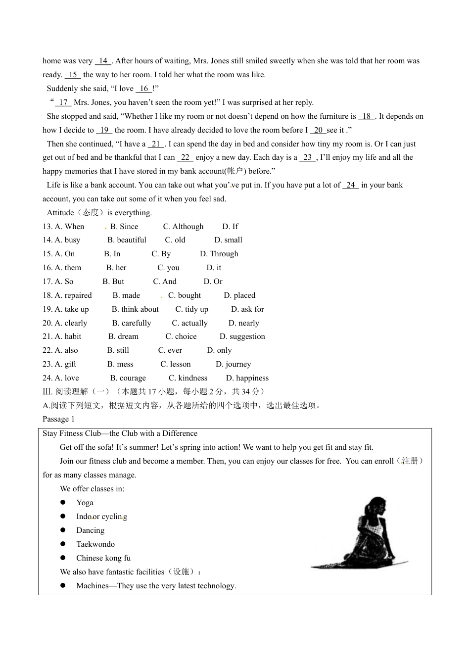 辽宁省大连市2015年中考英语试题（word版，含答案）kaoda.com.doc_第2页