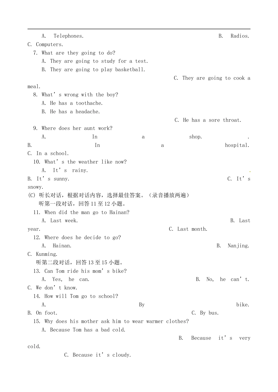 辽宁省丹东市2015年中考英语真题试题（含答案）kaoda.com.doc_第2页