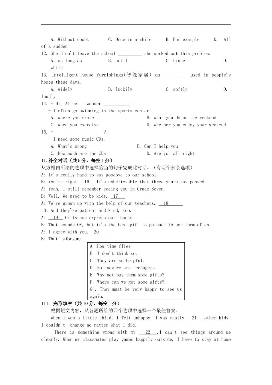 辽宁省抚顺市2019年中考英语真题试题kaoda.com.doc_第2页