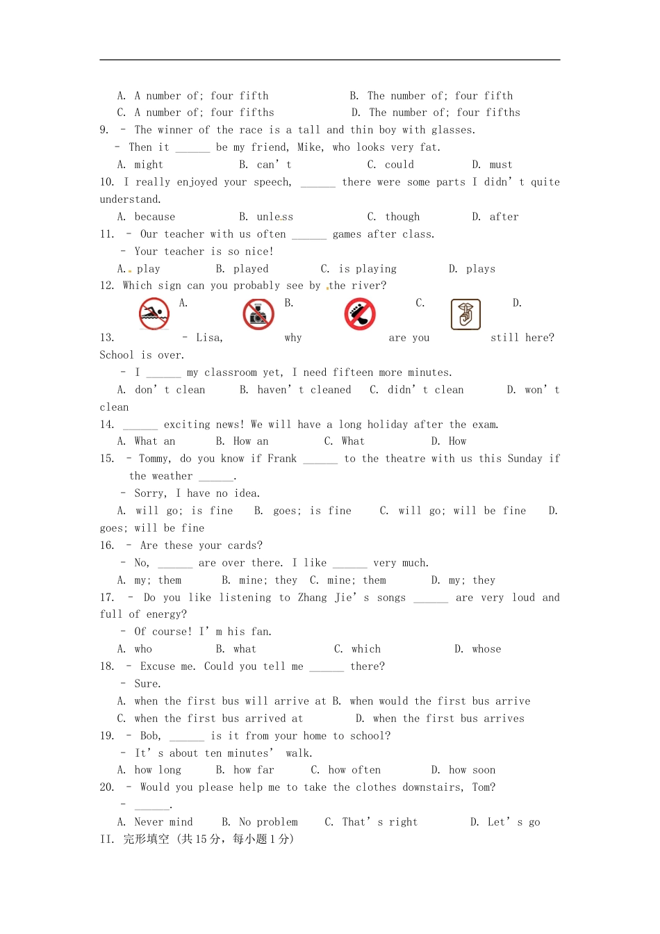 辽宁省营口市2015年中考英语真题试题（含答案）kaoda.com.doc_第2页