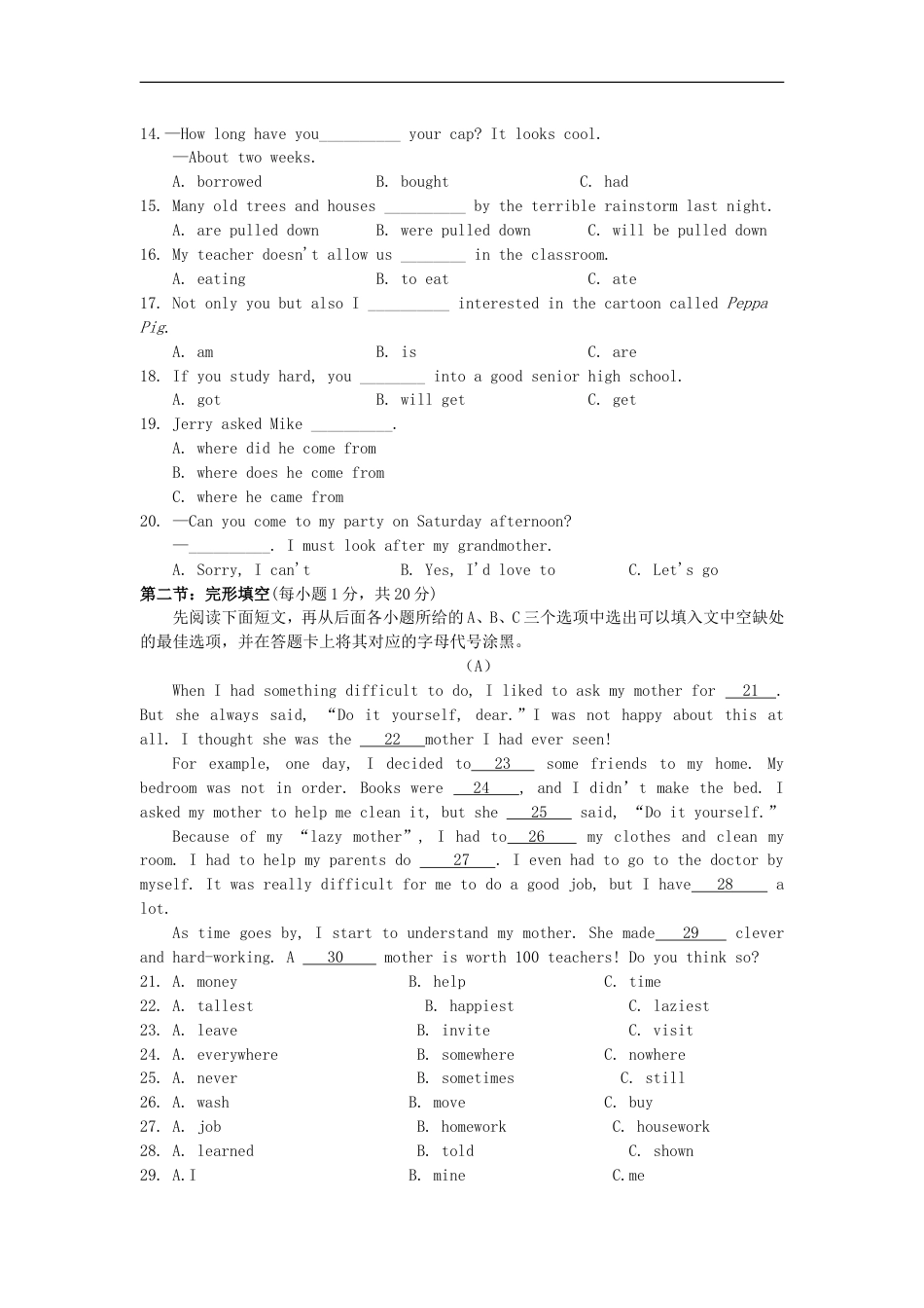 四川省广元市2019年中考英语真题试题kaoda.com.doc_第2页