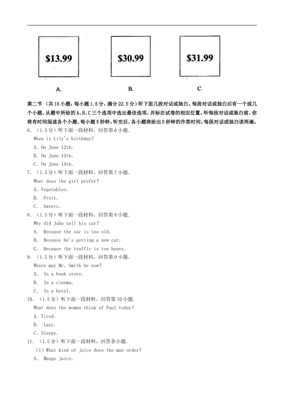 四川省自贡市2019年中考英语真题试题（含解析）kaoda.com.doc_第2页