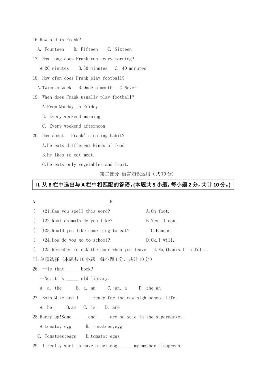 新疆维吾尔自治区2018年中考英语真题试题（含扫描答案）kaoda.com.doc_第2页