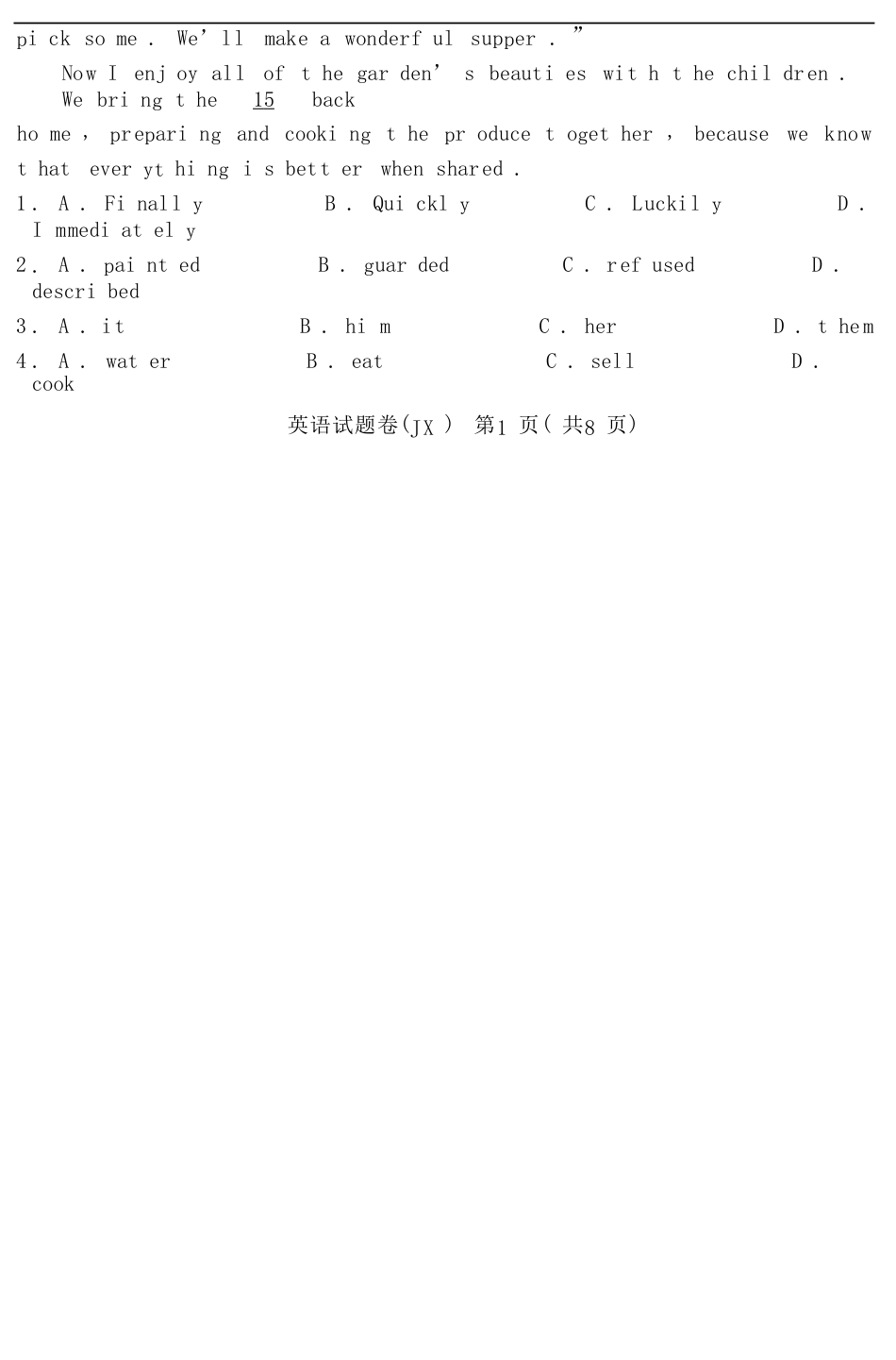 浙江省嘉兴市2018年中考英语真题试题（含答案）kaoda.com.doc_第2页