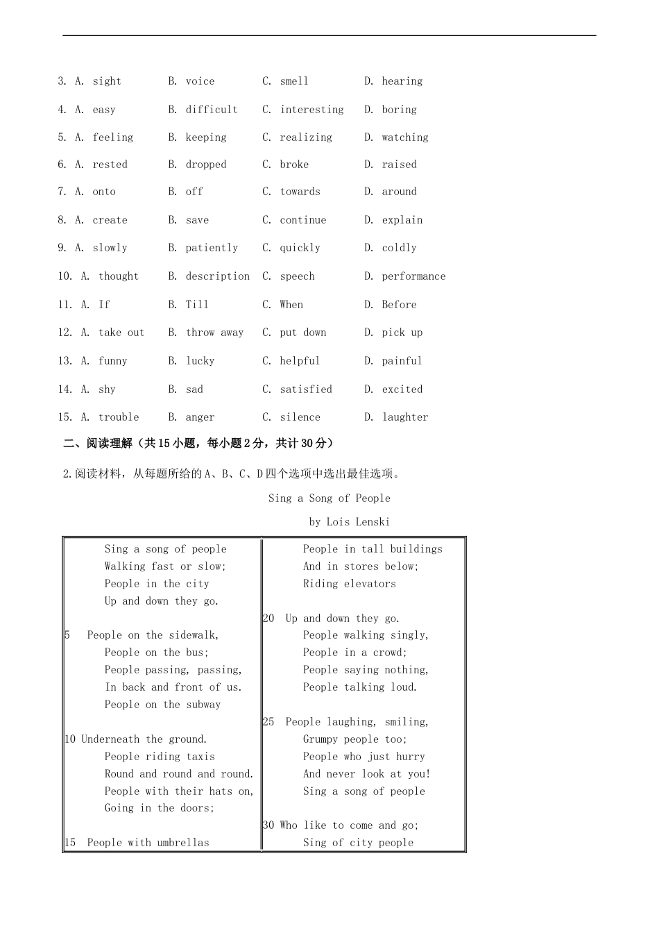 浙江省宁波市2019年中考英语真题试题（含解析）kaoda.com.docx_第2页