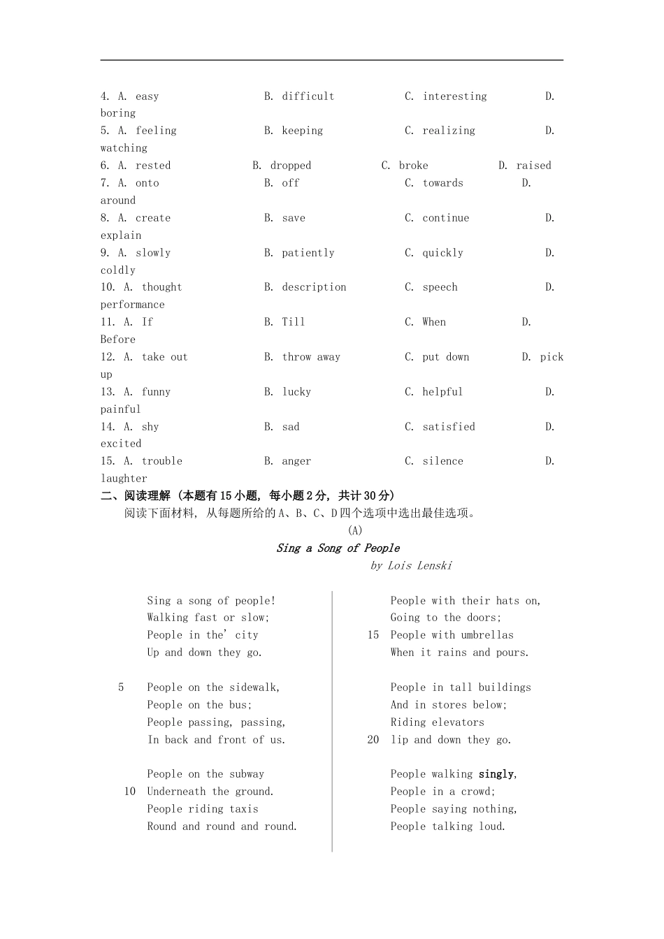 浙江省宁波市2019年中考英语真题试题kaoda.com.doc_第2页