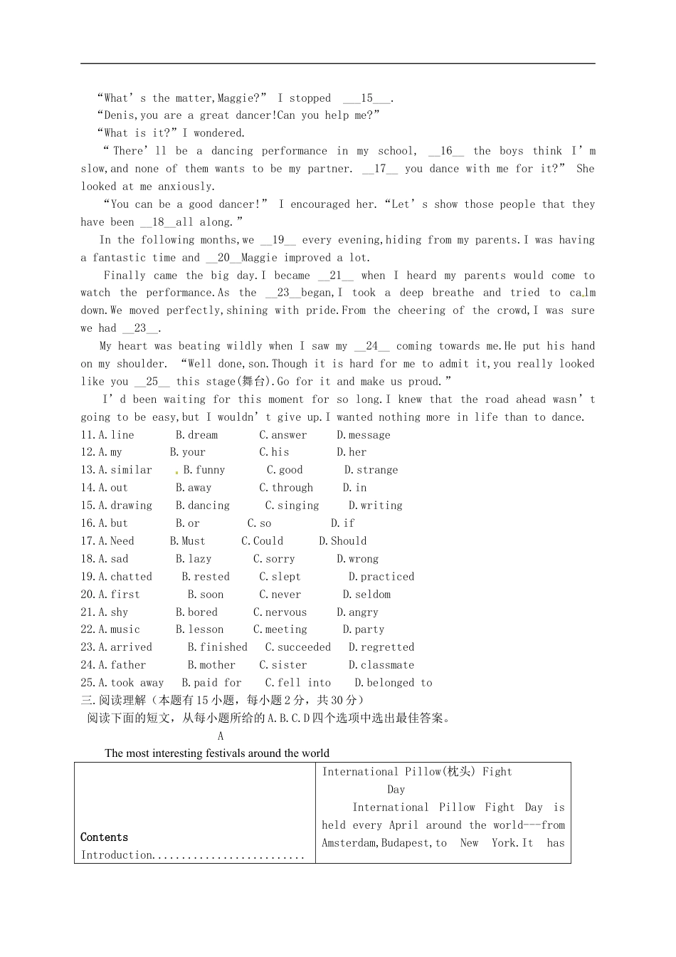 浙江省温州市2015年中考英语真题试题（含答案）kaoda.com.doc_第2页