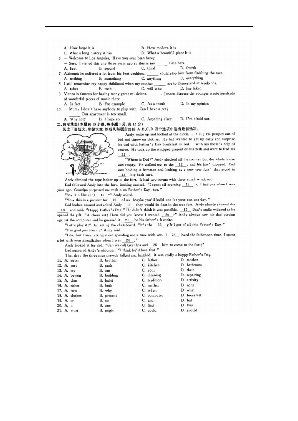 浙江省温州市2016年中考英语真题试题（扫描版，含答案）kaoda.com.doc_第2页