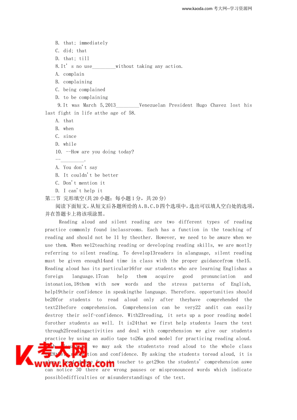 考大网_2014四川特岗教师招聘考试英语真题kaoda.com.doc_第2页