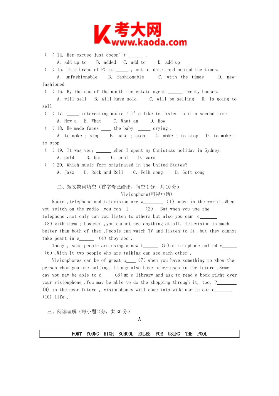 考大网_2011年河南郑州中原区小学英语教师招聘考试A卷真题及答案kaoda.com.doc_第2页