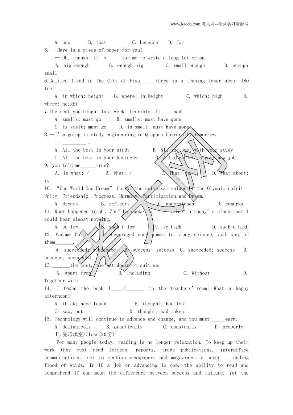 考大网_2009年黑龙江特岗教师招聘考试中学英语真题及答案kaoda.com.doc_第2页