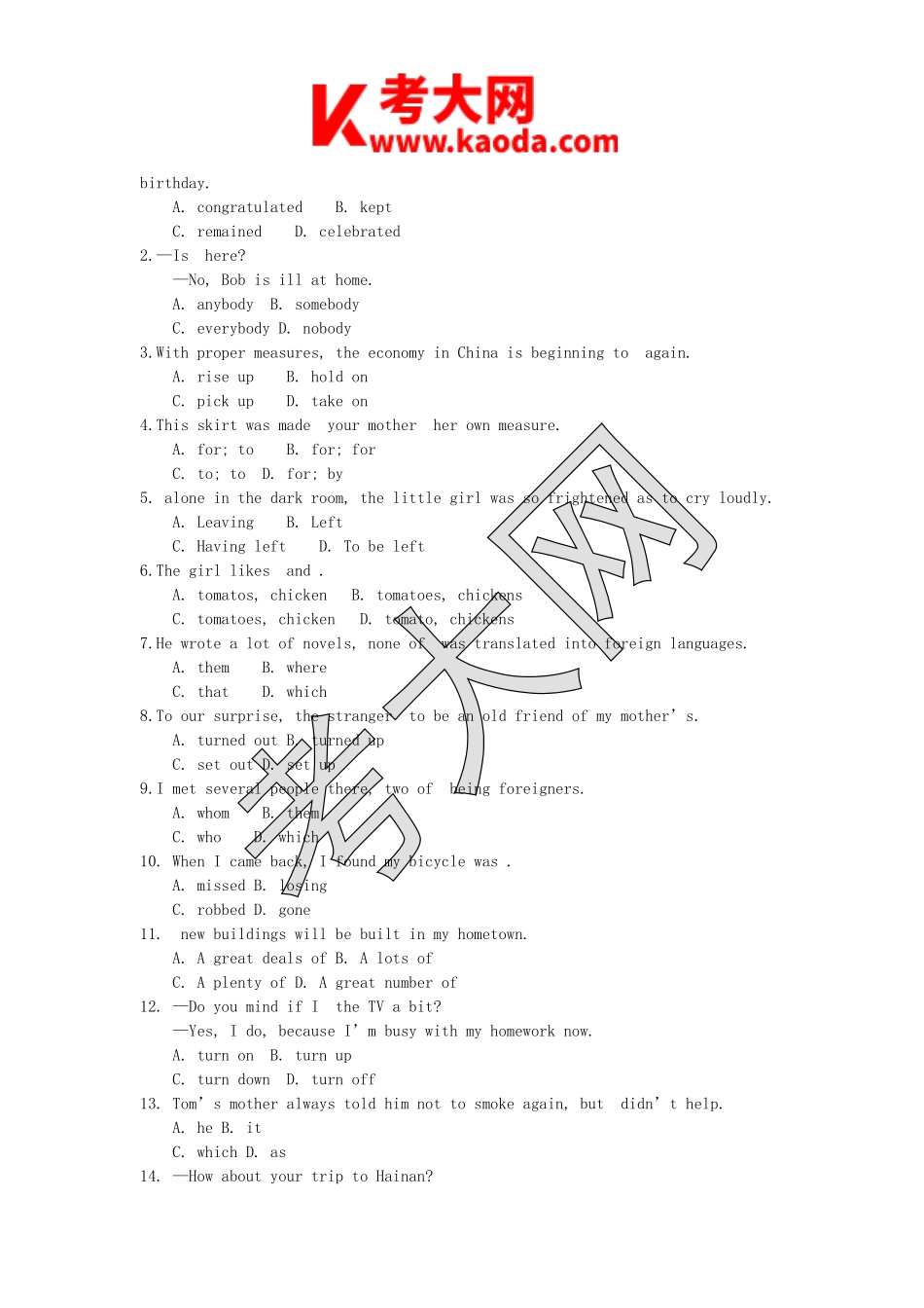 考大网_2010年江苏中小学教师公开招聘考试中学英语真题及答案kaoda.com.doc_第2页