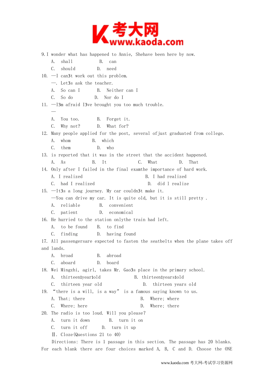 考大网_2011江西中小学教师招聘考试初中英语真题及答案kaoda.com.doc_第2页