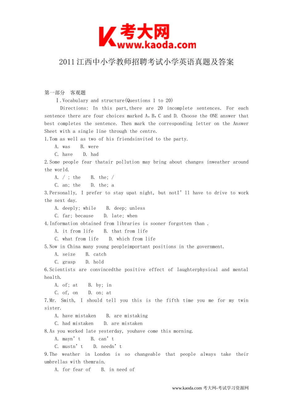 考大网_2011江西中小学教师招聘考试小学英语真题及答案kaoda.com.doc_第1页