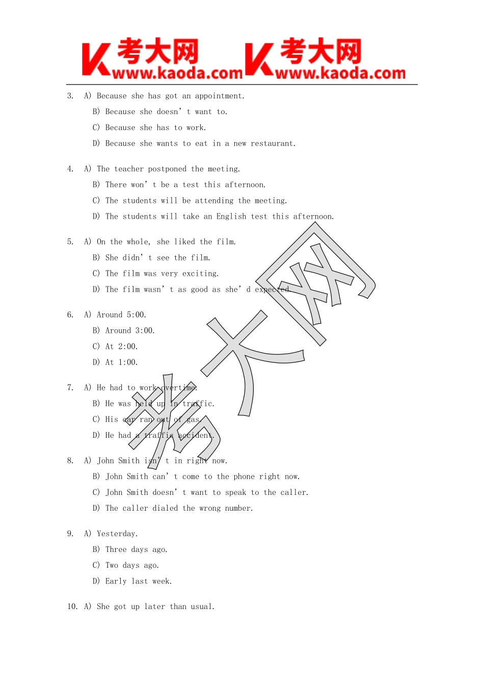 考大网_1990年1月英语四级真题及答案kaoda.com.doc_第2页